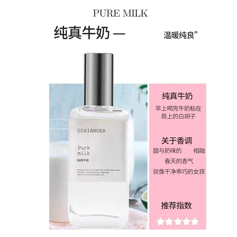 EDP 50ml