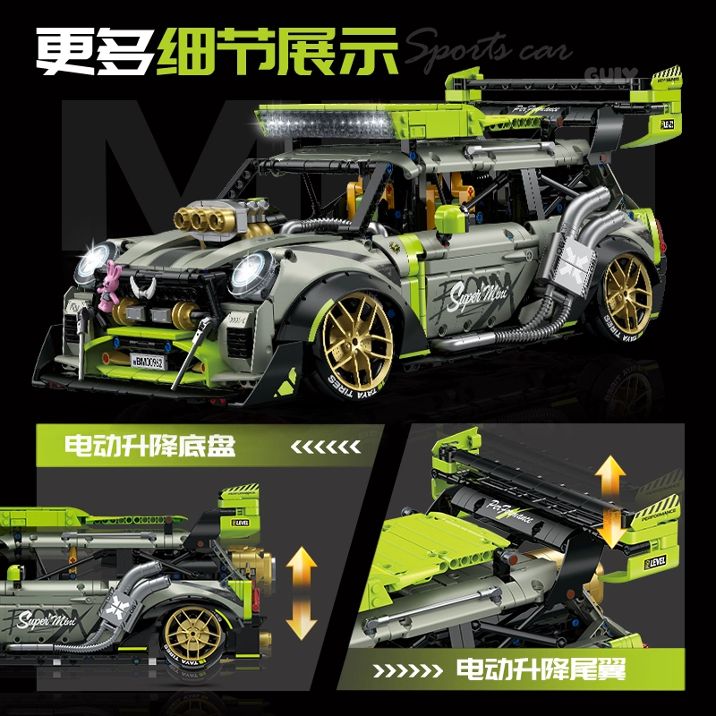 GULY mini 2550pcs 10632