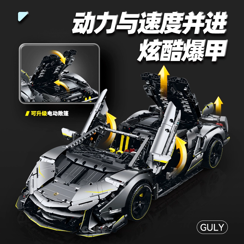 GULY 3392pcs 10638