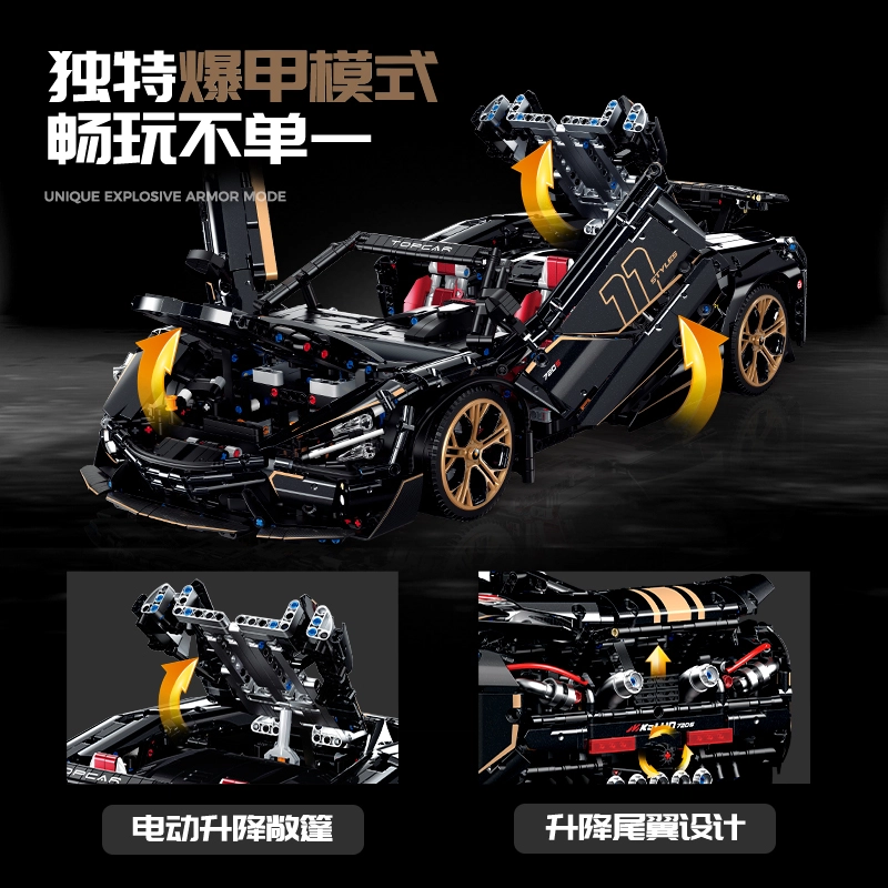 GULY 720s 3658pcs 10625