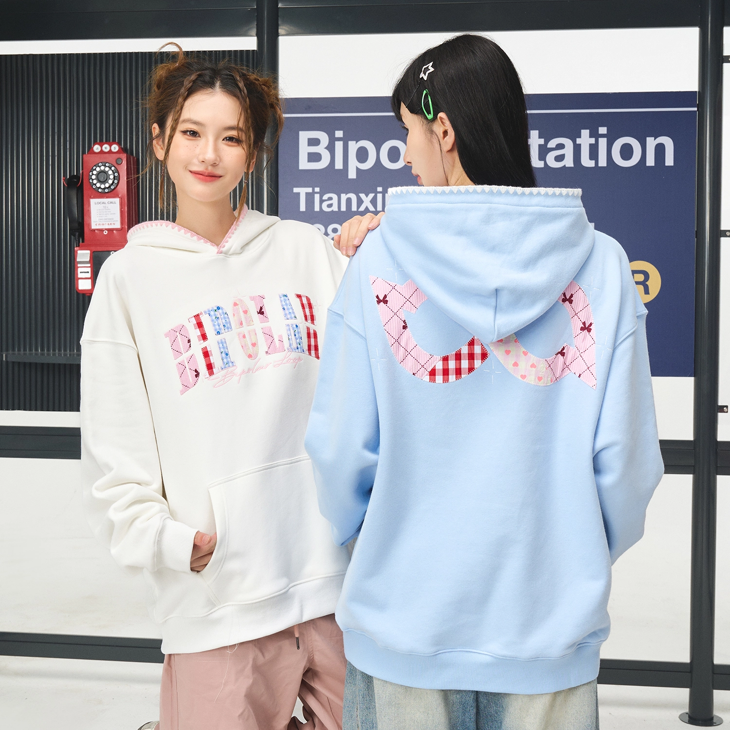 BIPOLAR logo