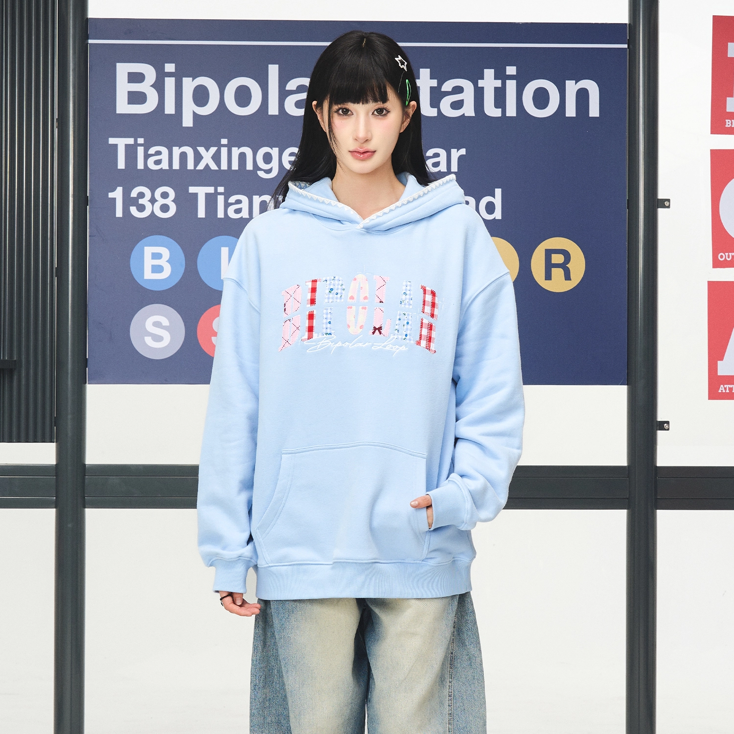 BIPOLAR logo
