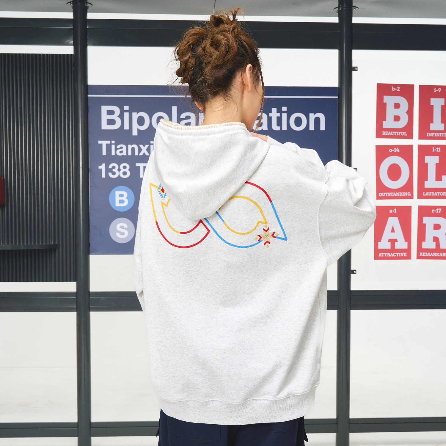 BIPOLAR logo