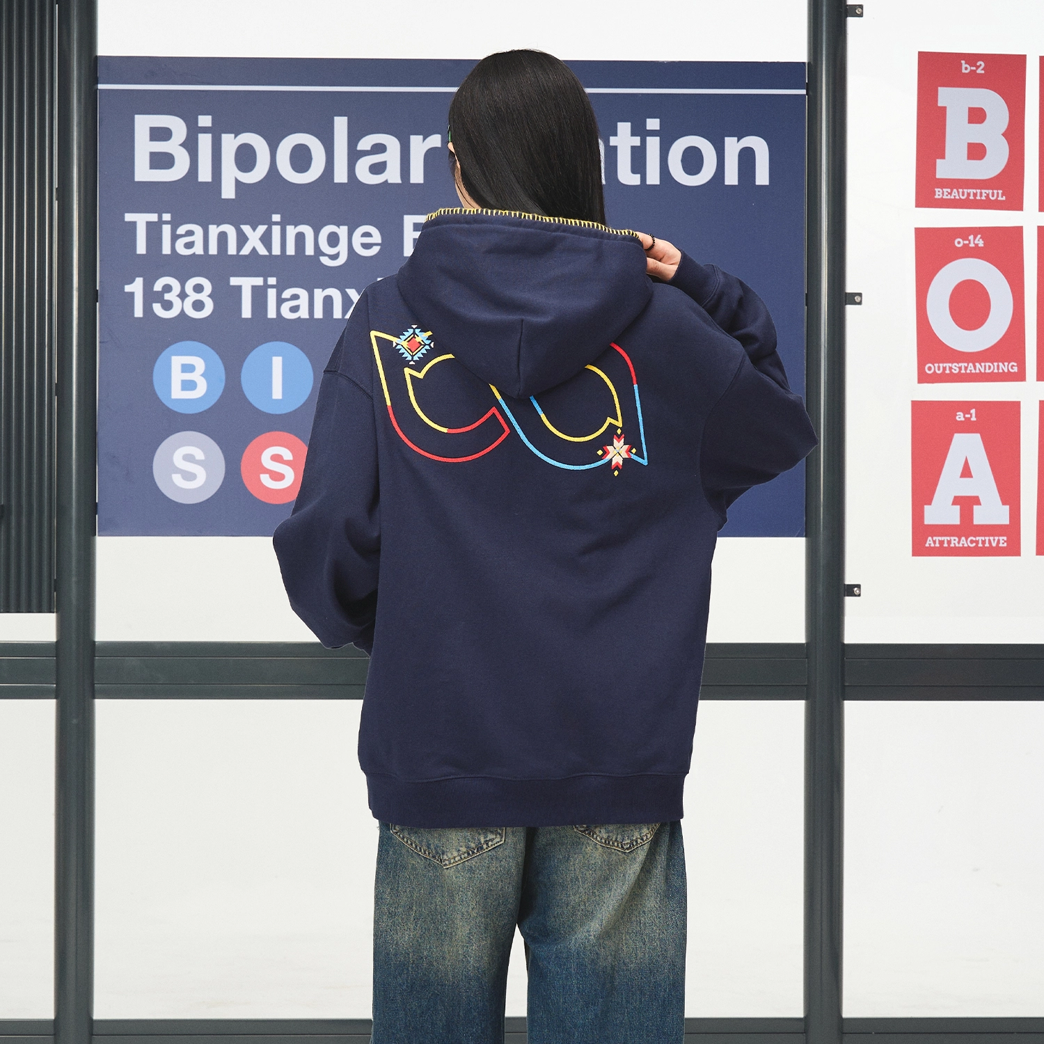 BIPOLAR logo