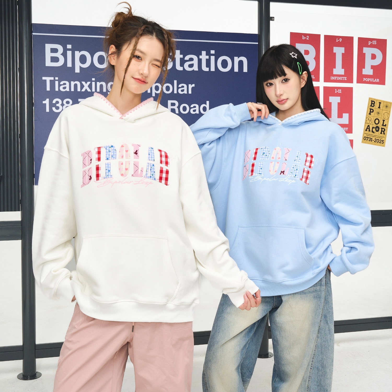BIPOLAR logo