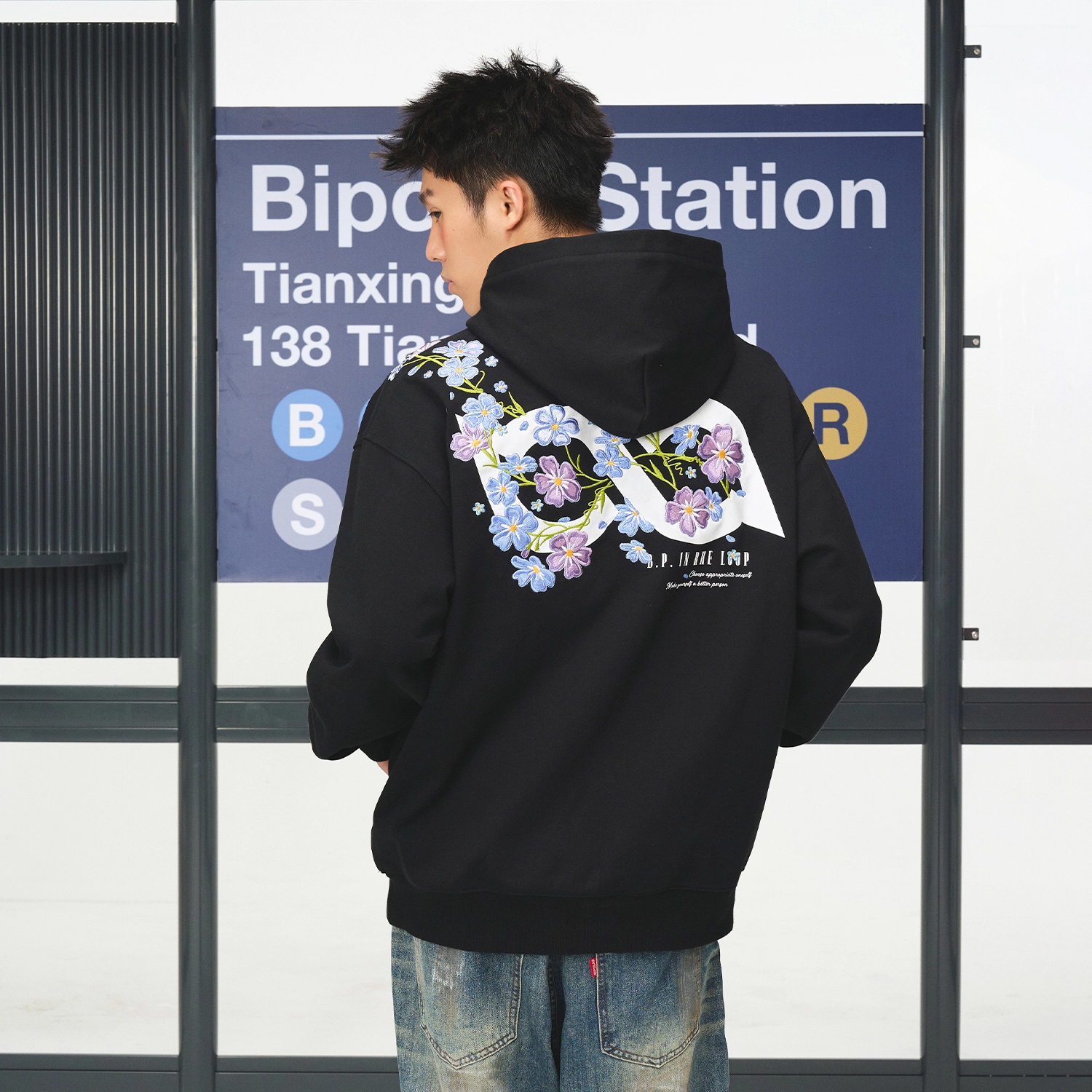 BIPOLAR logo