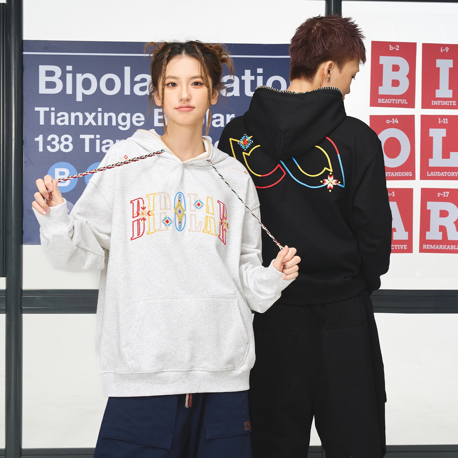 BIPOLAR logo