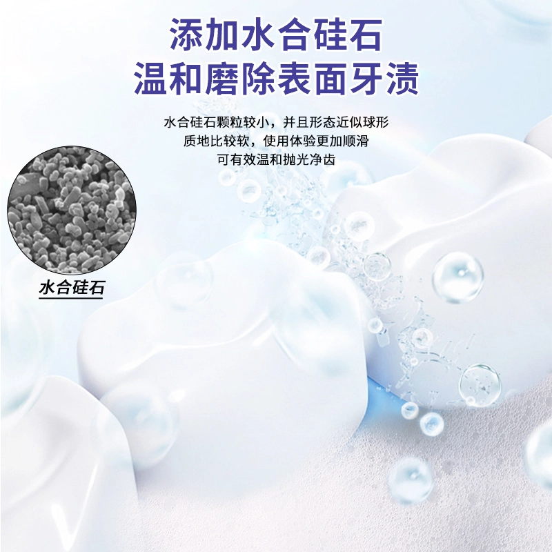可立克 美白去渍口腔清新蜂毒牙膏