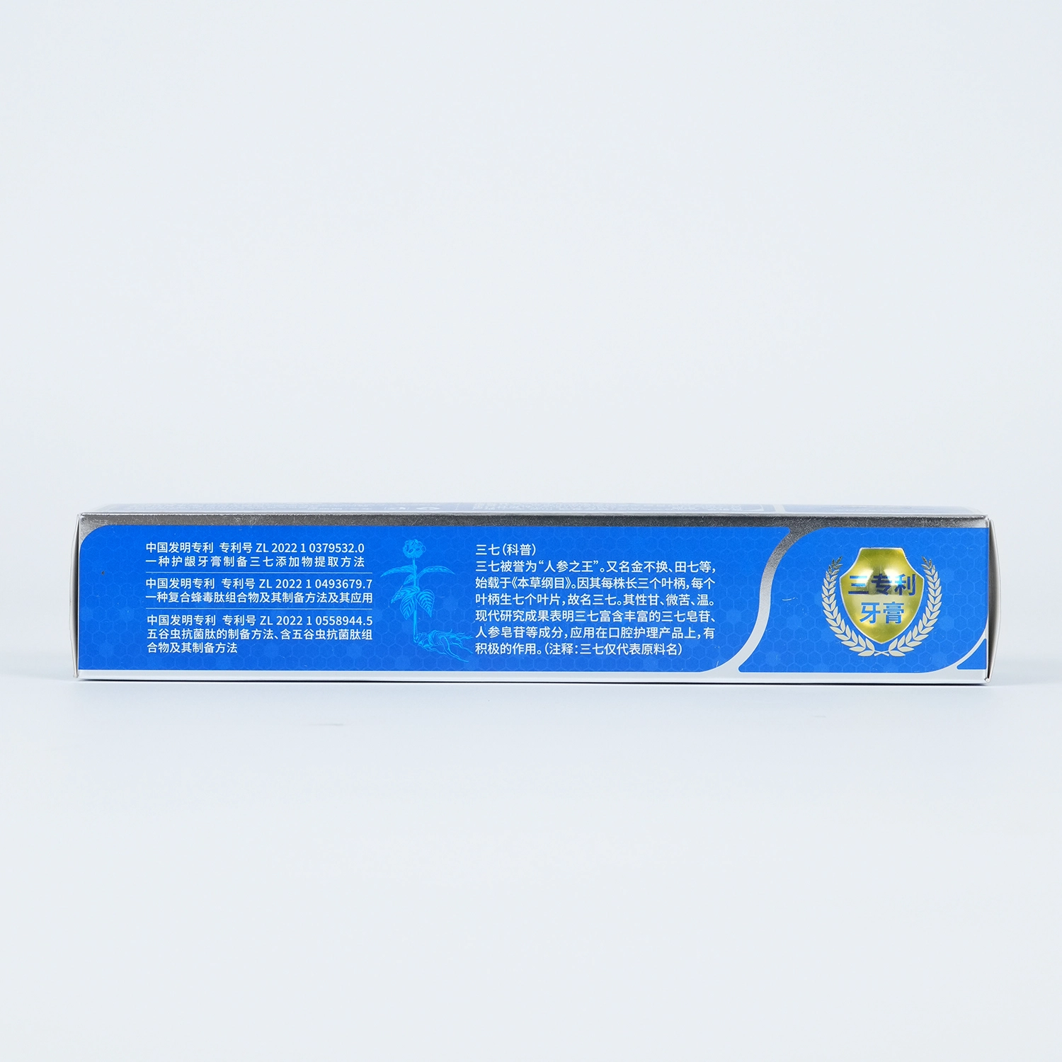 可立克 留兰薄荷香型蜂毒三七清新口腔减少口气、呵护牙龈、温和清洁牙齿牙膏