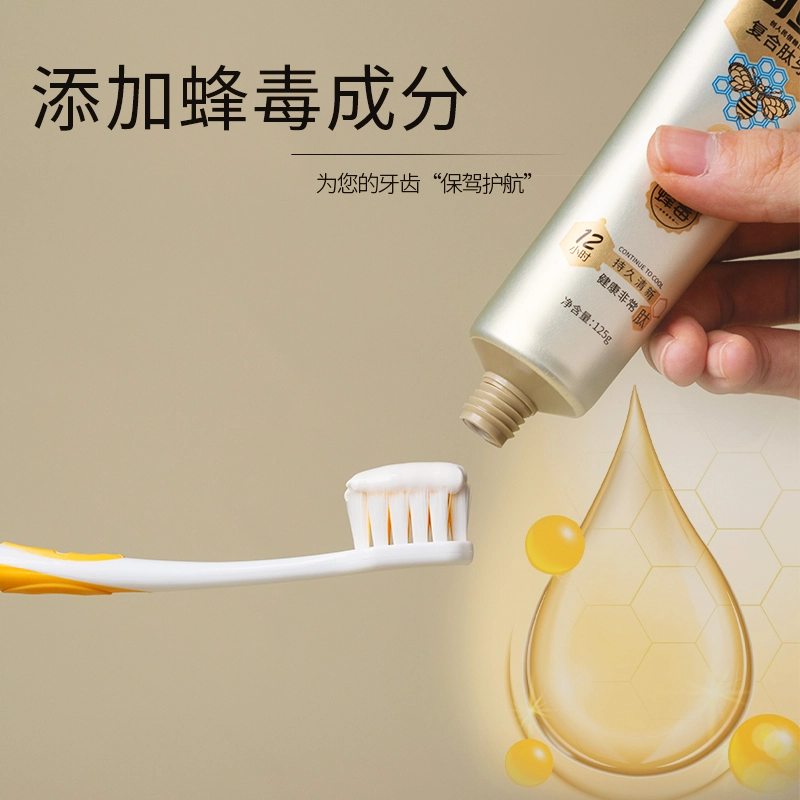 可立克 复合肽蜂毒牙膏