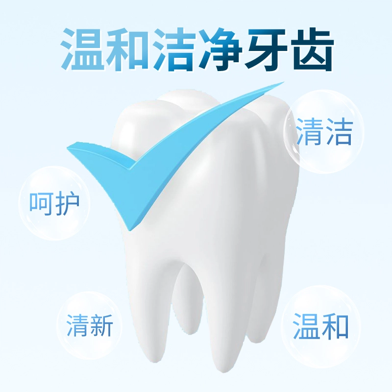 可立克 留兰薄荷香型蜂毒三七清新口腔减少口气、呵护牙龈、温和清洁牙齿牙膏
