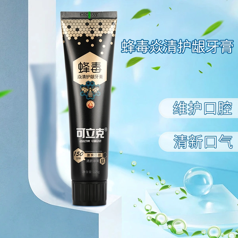 可立克 焱清护龈蜂毒牙膏 一支/三支