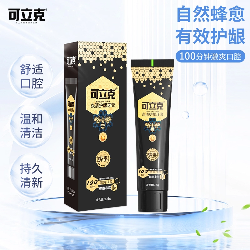 可立克 美白去渍口腔清新蜂毒牙膏