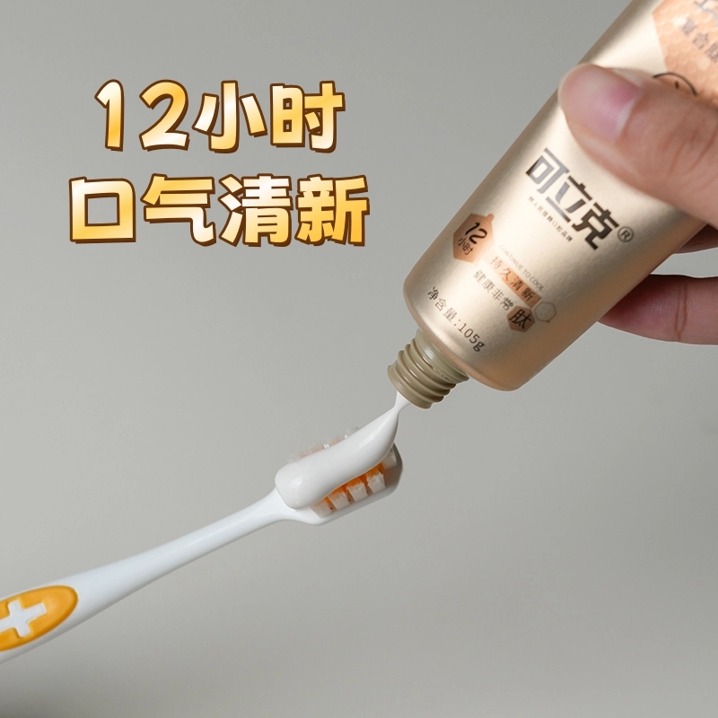 可立克 清新薄荷去除口臭舒缓牙齿不适蜂毒牙膏 清洁美白护龈固齿