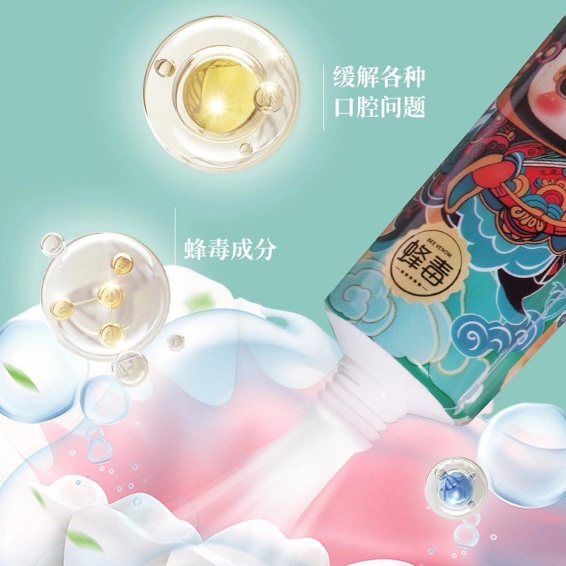 可立克 国潮焱清护龈蜂毒牙膏