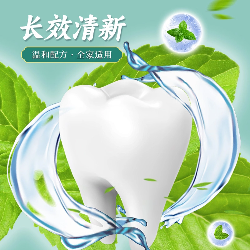 可立克 国潮焱清护龈蜂毒牙膏