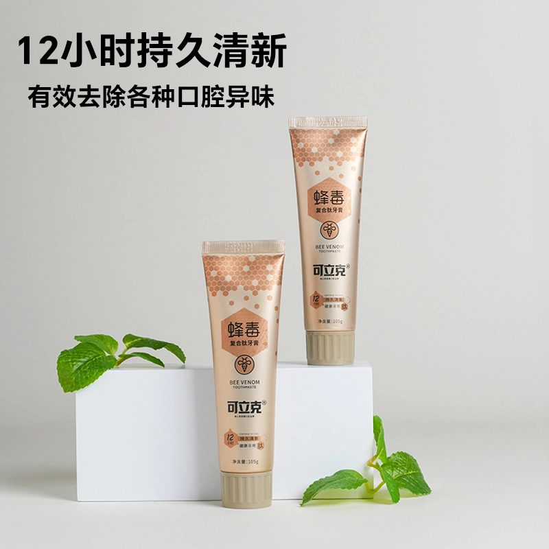 可立克 清洁美白牙膏 清新口气去牙渍护龈去烟渍固齿