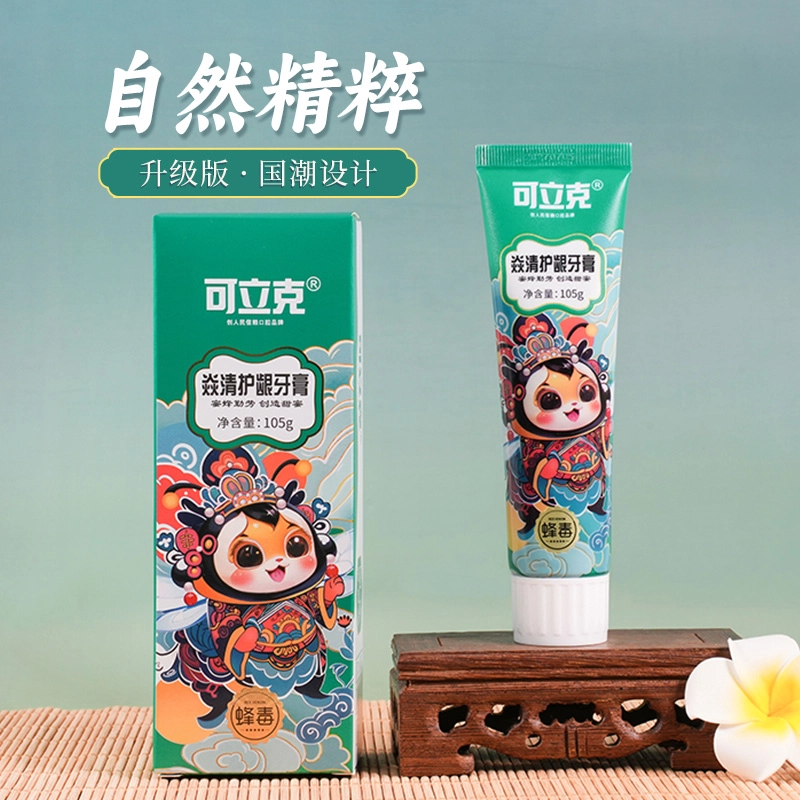 可立克 国潮焱清护龈蜂毒牙膏