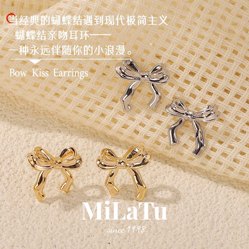 MILATU s925