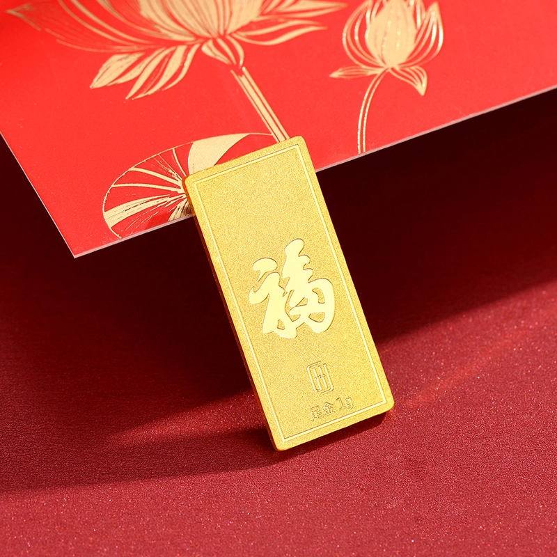 潮宏基 百福 周岁纪念储蓄金升值摆件送礼 足金 投资类 金条 男女同款情侣款