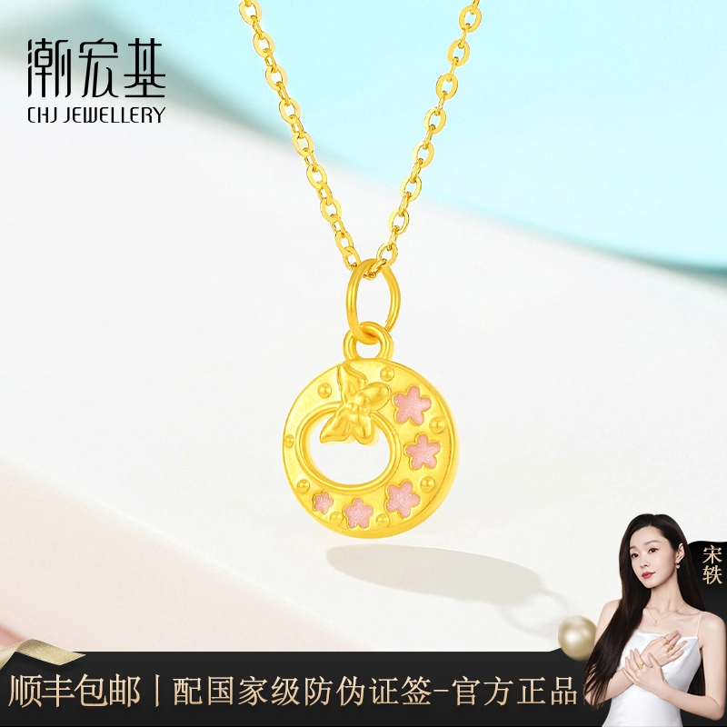 潮宏基 蝴蝶花环 温柔甜美少女心 森系简约时尚优雅气质精致日常通勤 足金 一口价 黄金项链 女款