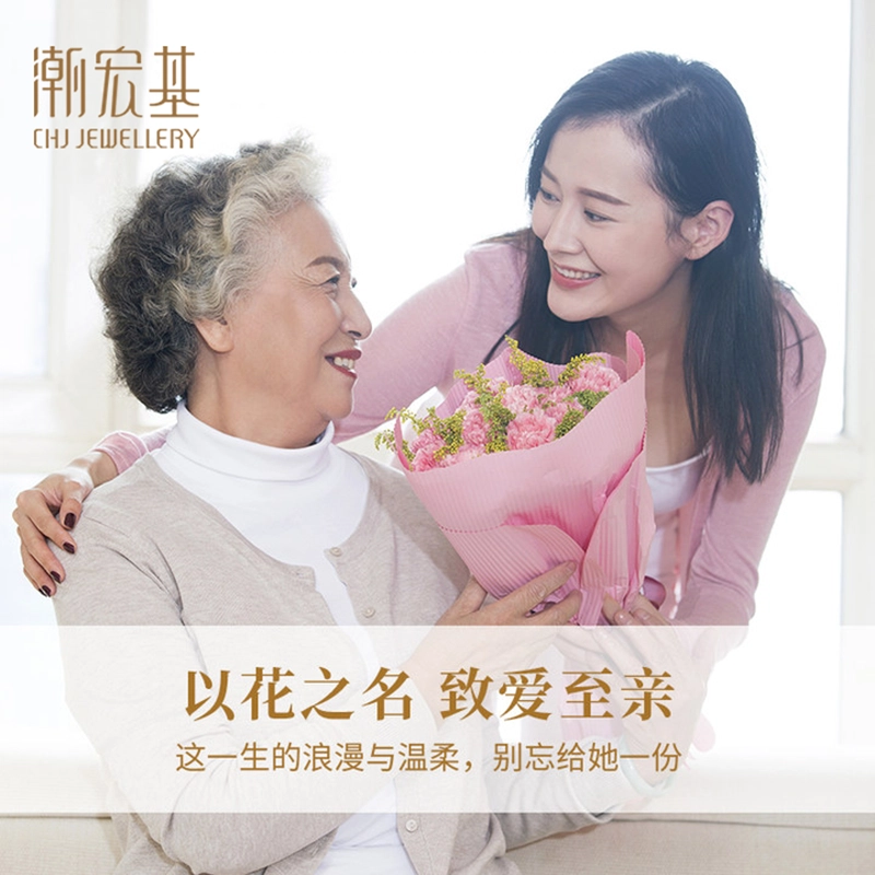 【母爱如玉永恒】 潮宏基 福牌锁骨链 新中式国风 轻奢小众设计 精致时尚*祥云绕福 链系母恩长#好运天然 玉髓 项链 女款