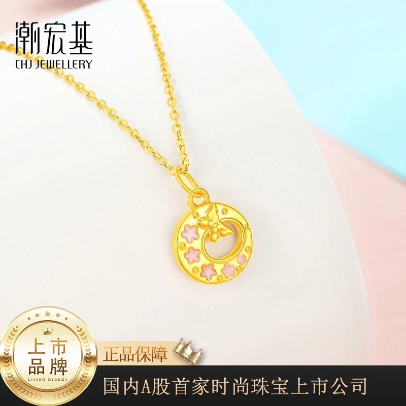 潮宏基 蝴蝶花环 温柔甜美少女心 森系简约时尚优雅气质精致日常通勤 足金 一口价 黄金项链 女款