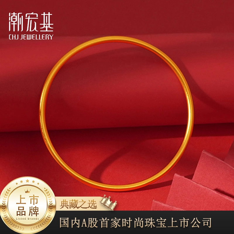 潮宏基 古法素圈 素雅精致气质 新中式国潮个性创意设计闭口高级感 典雅气质 足金 一口价 黄金手镯 女款