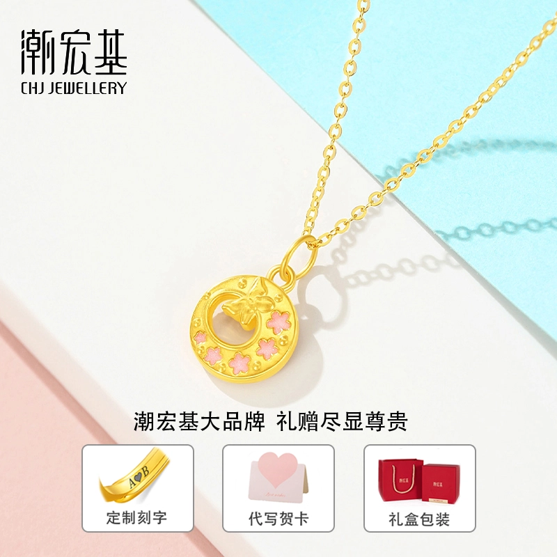 潮宏基 蝴蝶花环 温柔甜美少女心 森系简约时尚优雅气质精致日常通勤 足金 一口价 黄金项链 女款