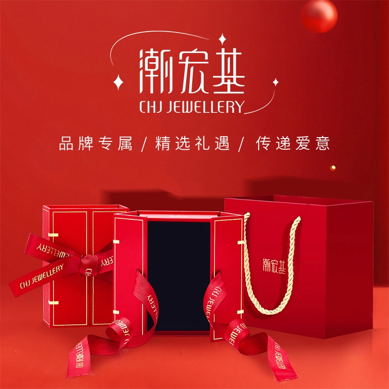 潮宏基 幸运四叶草 编织 玉见幸运 精致轻奢高级感饰品 足金 一口价 黄金手链 女款