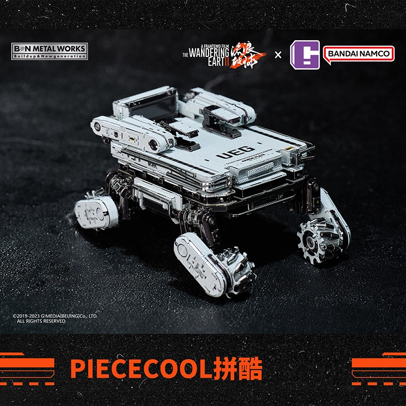 x BANDAI 2MOSS 3D