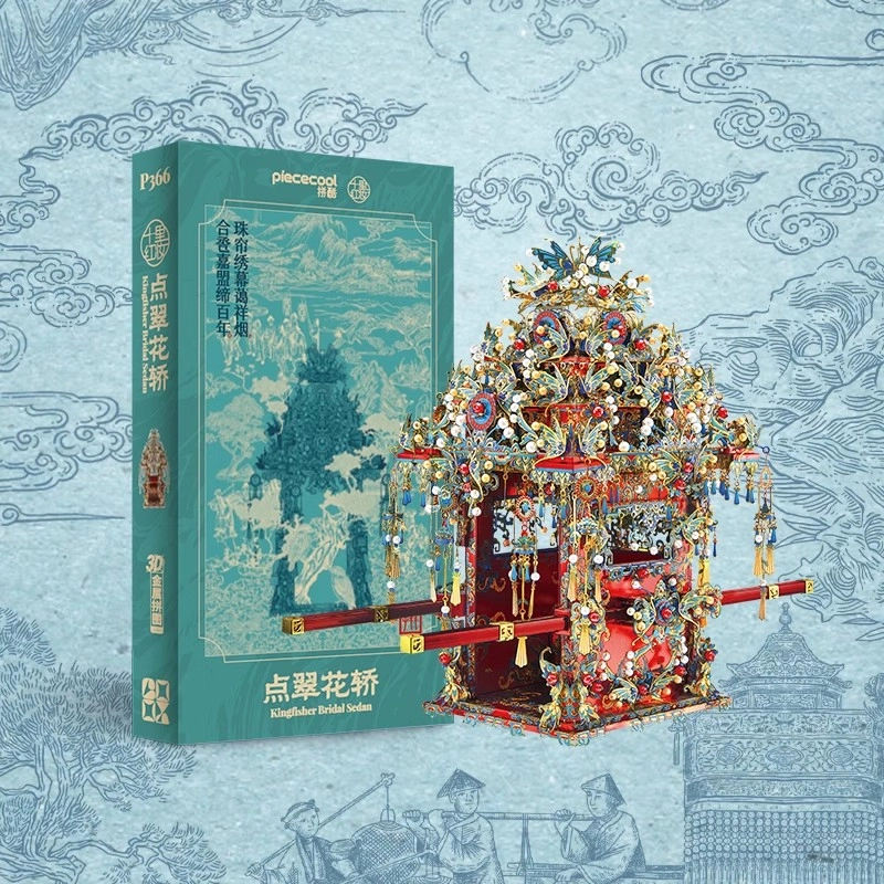 760pcs P366-BR