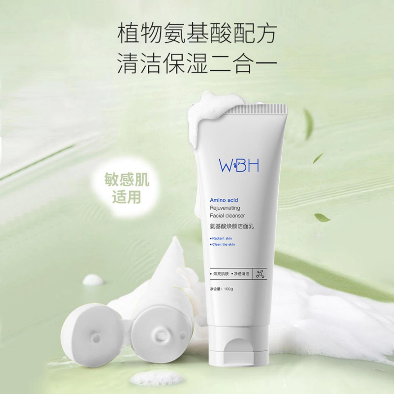 WBH 100g