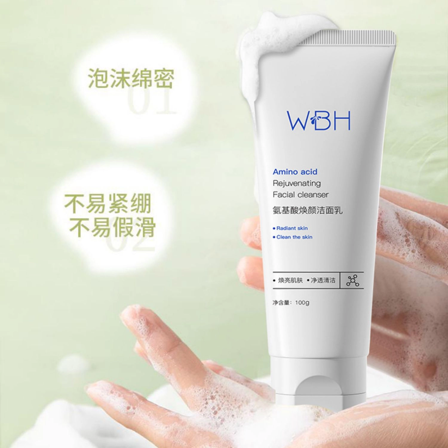 WBH 100g