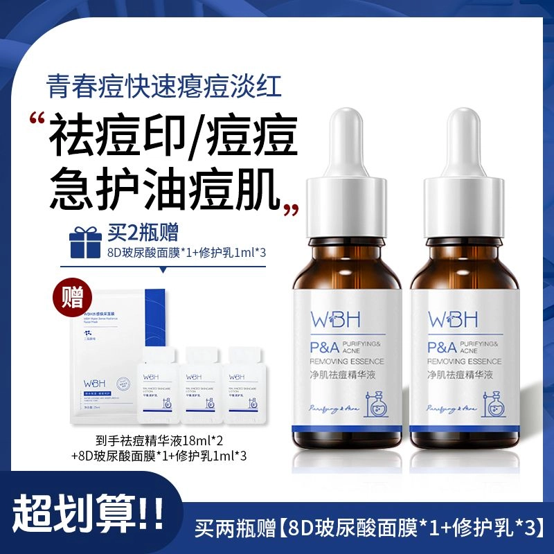 WBH 18ml
