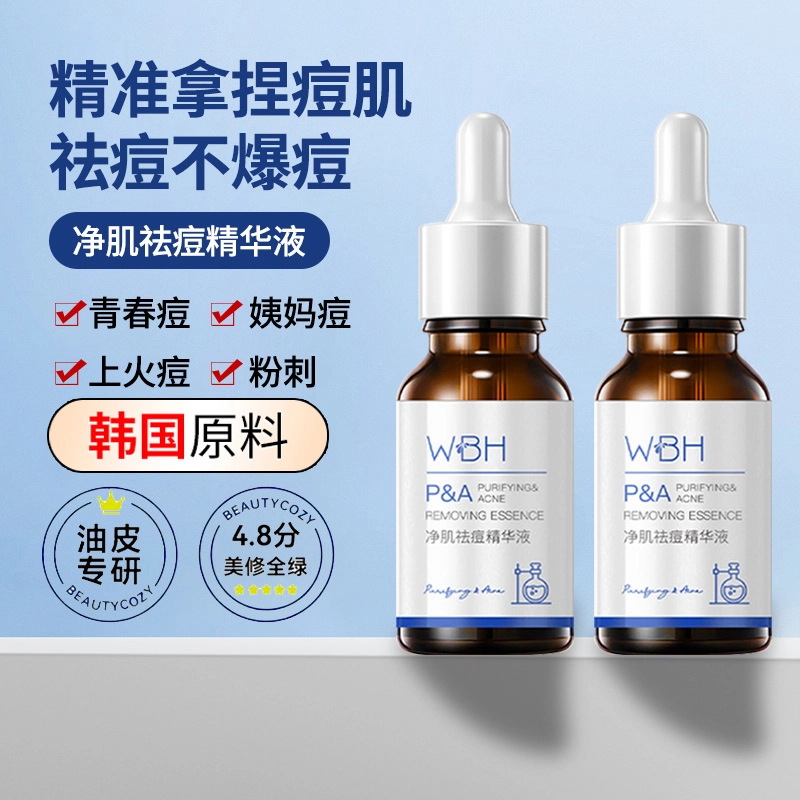 WBH 18ml