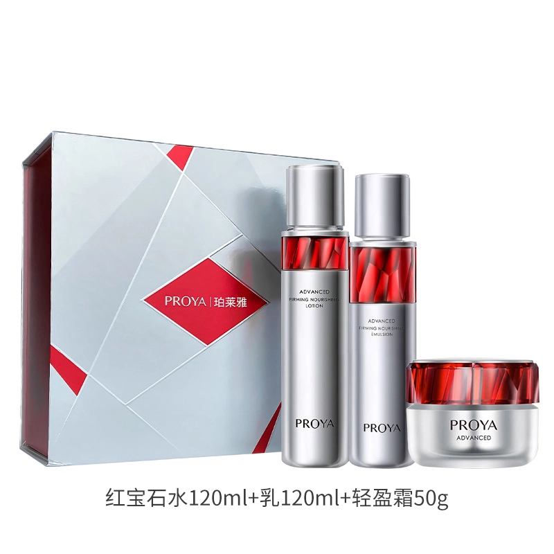 珀莱雅 红宝石 沁漾护肤套装 紧致补水淡化细纹