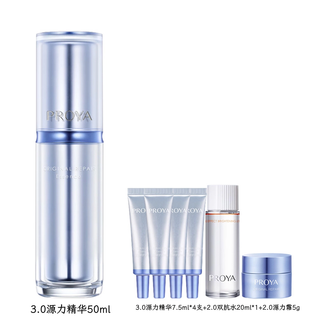 珀莱雅 源力精华水润修护护肤套装 舒缓紧致保湿控油
