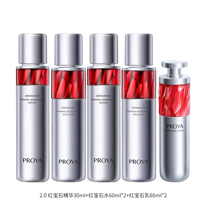 珀莱雅 红宝石护肤套装 紧致保湿 滋养 抗皱