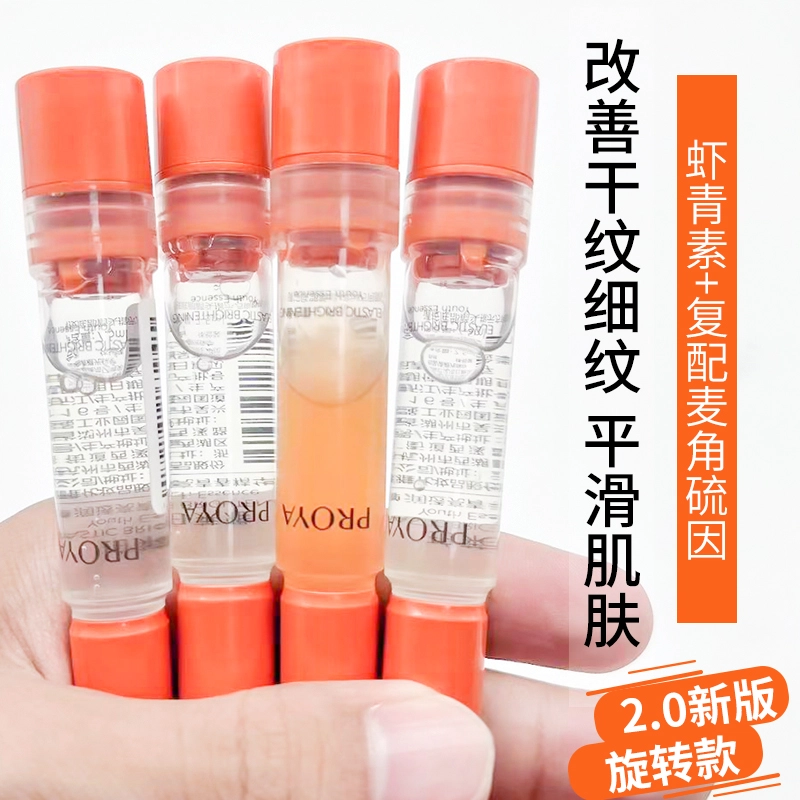珀莱雅 双抗焕亮精华红宝石面膜护肤套装 紧致保湿滋润修护
