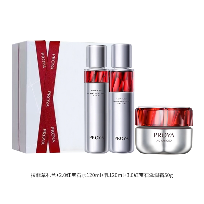 珀莱雅 赋能鲜颜淡纹活肤水乳霜套装护肤品正装 紧致保湿 抗皱