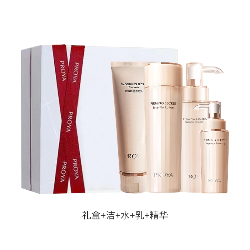 珀莱雅 紧致肌密精萃水 舒缓紧致保湿修护 抗皱