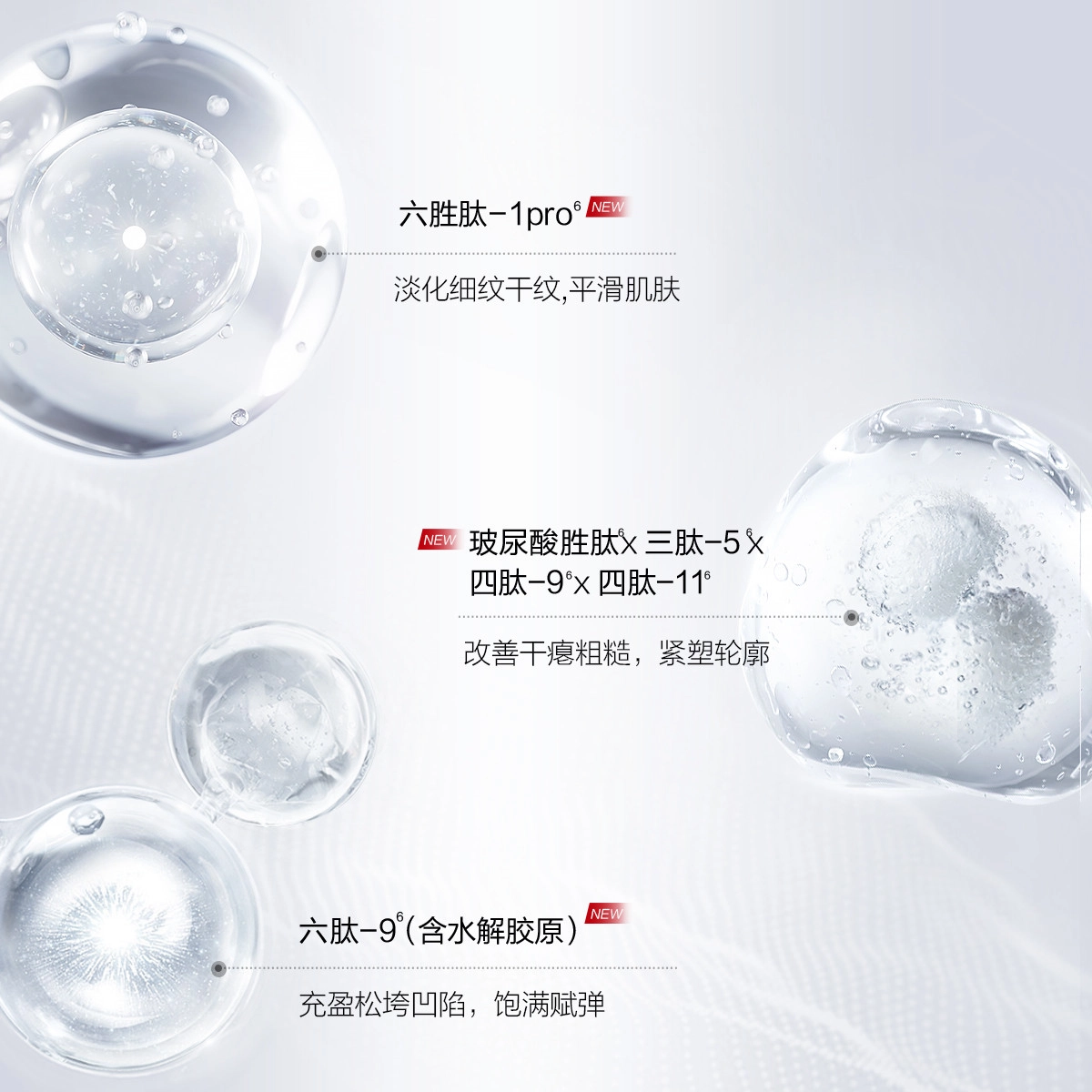珀莱雅 红宝石 沁漾护肤套装 紧致补水淡化细纹