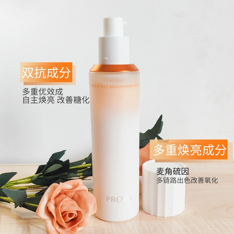 珀莱雅 珀莱雅双抗焕亮清透乳正装量+小样水 舒缓紧致保湿修护 滋养 抗皱