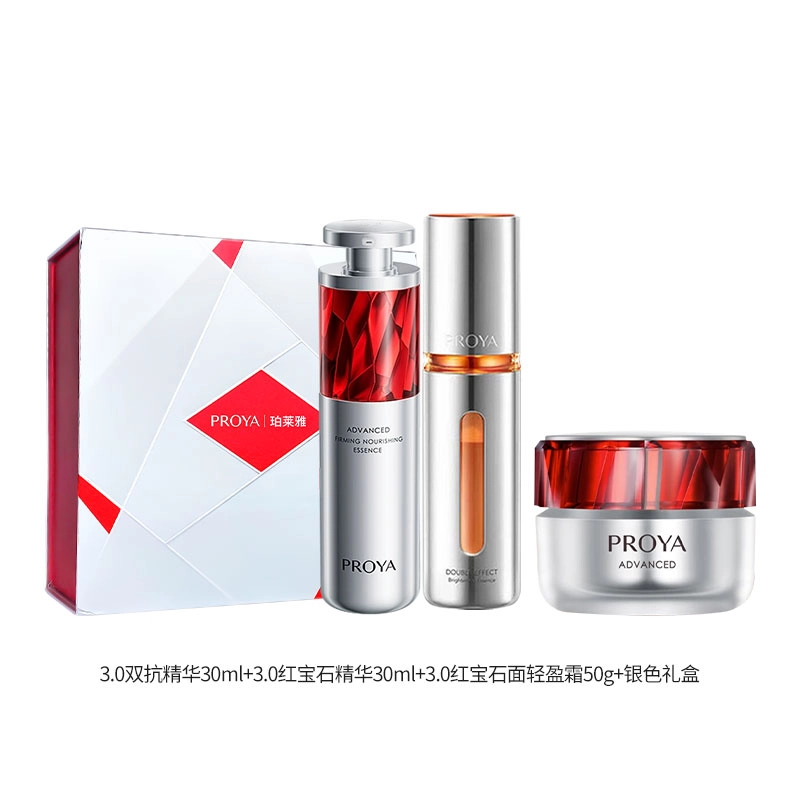 珀莱雅 红宝石 沁漾护肤套装 紧致补水淡化细纹