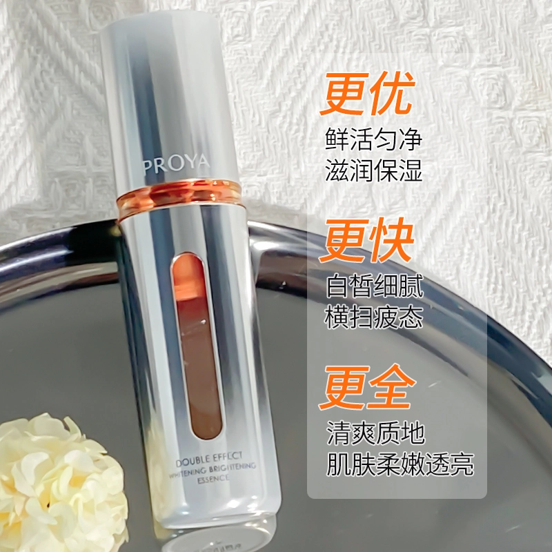 珀莱雅 双抗精华面霜护肤套装 紧致保湿美白修护抗皱