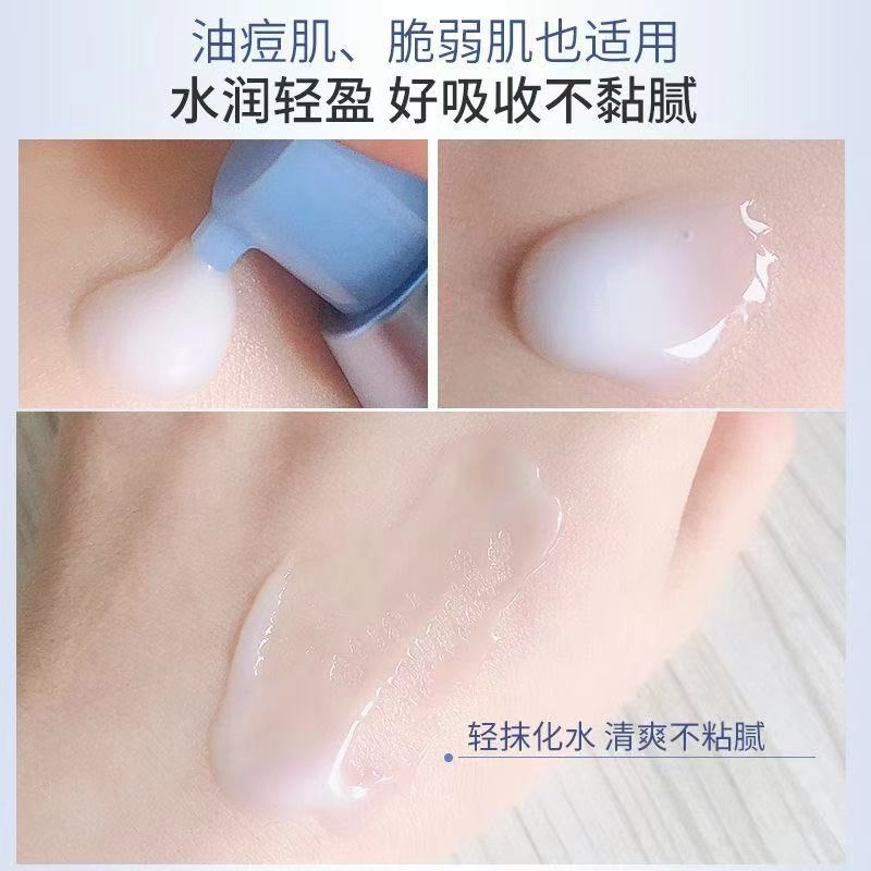 珀莱雅 源力精华小样试用装 舒缓 滋养