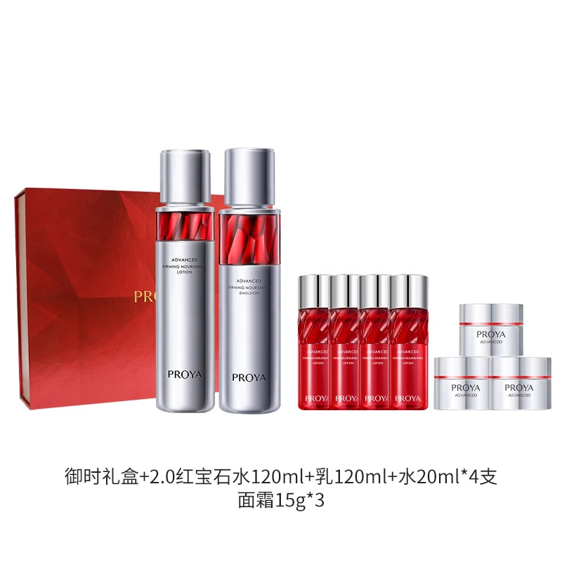 珀莱雅 红宝石 沁漾护肤套装 紧致补水淡化细纹