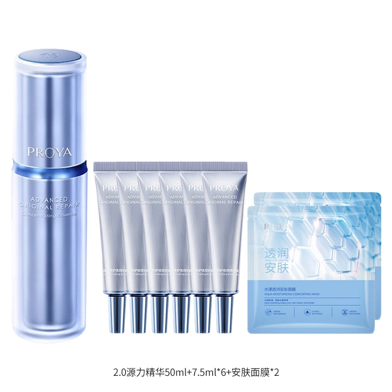 珀莱雅 源力精华护肤套装 舒缓紧致保湿滋润修护抗皱