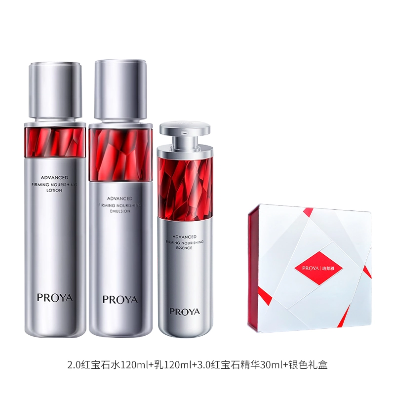 珀莱雅 红宝石 沁漾护肤套装 紧致补水淡化细纹